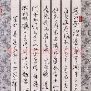 安文风 硬笔行草作品《词二首》图片欣赏