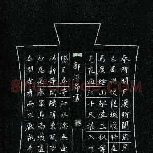 郭沛昂(少儿组 9岁 银奖)硬笔书法大赛 获奖作品图片欣赏