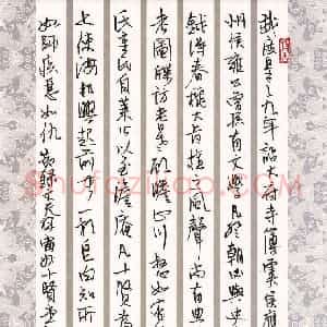 安文风 硬笔行书作品《文天祥雷州十贤堂记节录》图片欣赏