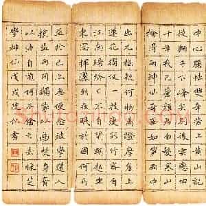 王院化(成人组 优秀奖)硬笔书法大赛 获奖作品图片欣赏
