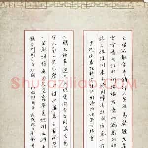 刘彰(成人组 优秀奖)硬笔书法大赛 获奖作品图片欣赏