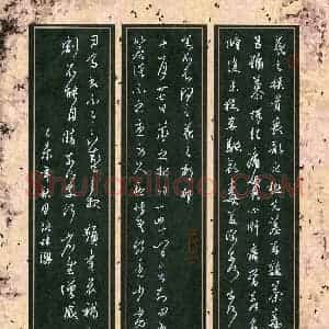 张梓澳(少儿组 16岁 银奖)硬笔书法大赛 获奖作品图片欣赏