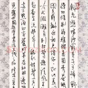 安文风 硬笔行书作品《古诗》图片欣赏