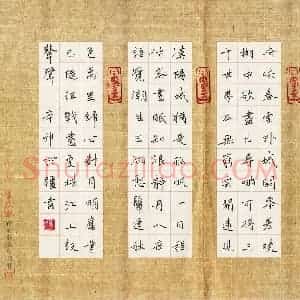 马于强 硬笔楷书作品《古诗》图片欣赏