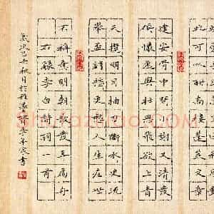 李年家 硬笔楷书作品《李白诗一首》图片欣赏