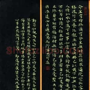冯炎权(成人组 优秀奖)硬笔书法大赛 获奖作品图片欣赏