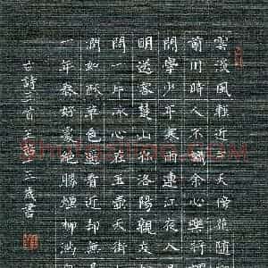 王茜(少儿组 13岁 银奖)硬笔书法大赛 获奖作品图片欣赏