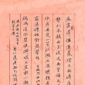 黄阿六 硬笔楷书作品《曹仁虎浔溪竹枝词》图片欣赏