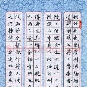 梦卓远(少儿组 13岁 银奖)硬笔书法大赛 获奖作品图片欣赏