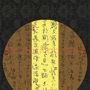安文风 硬笔行草作品《赠长卿诗一首》图片欣赏