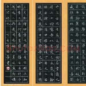 张胜华 硬笔楷书作品《王禹偁黄州竹楼记》图片欣赏