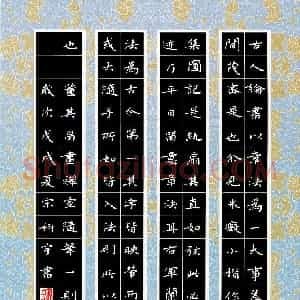 宋科宇(成人组 优秀奖)硬笔书法大赛 获奖作品图片欣赏