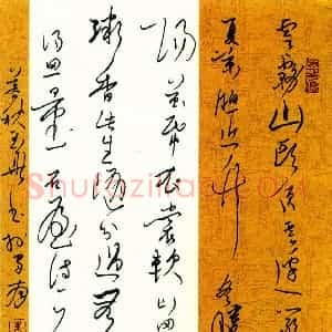 朱玉华硬笔行草云雾山头顶云边  硬笔作品图片欣赏下载