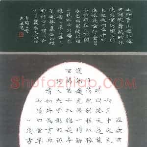 韦兆阳(少儿组 10岁 银奖)硬笔书法大赛 获奖作品图片欣赏