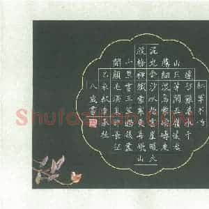 李承桂(少儿组 8岁 银奖)硬笔书法大赛 获奖作品图片欣赏