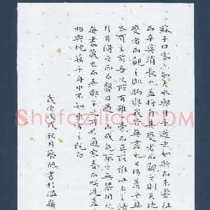 蔡旭(成人组 优秀奖)硬笔书法大赛 获奖作品图片欣赏