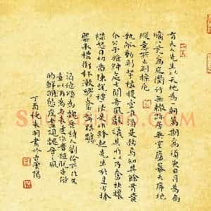 朱羽(成人组 银奖)硬笔书法大赛 获奖作品图片欣赏