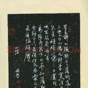 吴明哲(成人组 优秀奖)硬笔书法大赛 获奖作品图片欣赏