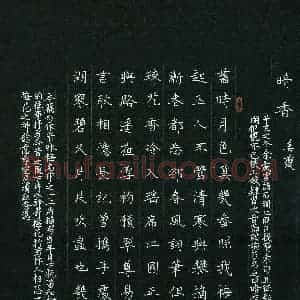 郭沁珊(少儿组 17岁 银奖)硬笔书法大赛 获奖作品图片欣赏