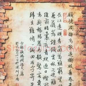 刘中南 硬笔行书作品《顾德润短文一篇》图片欣赏