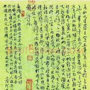 朱勇方硬笔行草兰亭序  硬笔作品图片欣赏下载