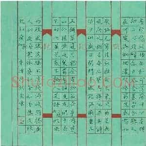 傅崇伟 硬笔楷书作品《易安词选录》图片欣赏