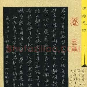 李秀和(成人组 银奖)硬笔书法大赛 获奖作品图片欣赏