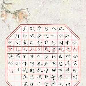 许飞扬(少儿组 8岁 银奖)硬笔书法大赛 获奖作品图片欣赏