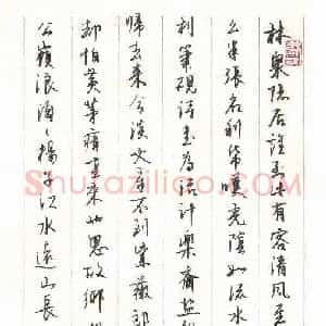熊国顺 硬笔行书作品《元曲三首》图片欣赏