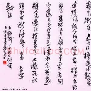 赵志成硬笔行书柳永词玉蝴蝶  硬笔作品图片欣赏下载