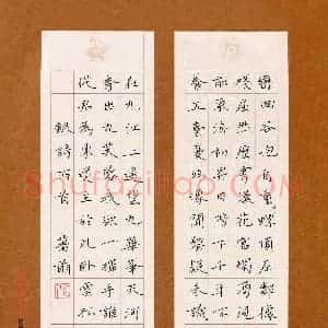 何著萌(成人组 优秀奖)硬笔书法大赛 获奖作品图片欣赏