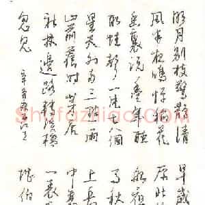熊国顺 硬笔行草作品《古诗词三首》图片欣赏
