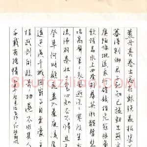 熊国顺 硬笔行书作品《陶渊明诗咏荆轲》图片欣赏