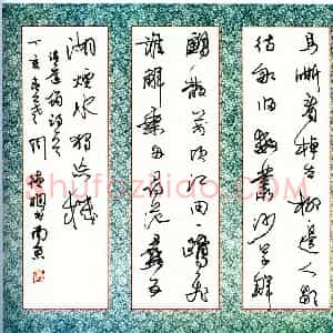 周德聪硬笔行草温庭筠诗一首  硬笔作品图片欣赏下载