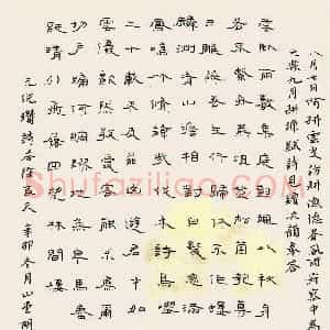 胡克龙 硬笔硬笔隶书作品《倪瓒诗答徐良夫》图片欣赏