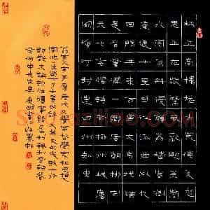 曾庆明(成人组 优秀奖)硬笔书法大赛 获奖作品图片欣赏