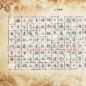 喻琦 硬笔楷书作品《唐诗二首》图片欣赏