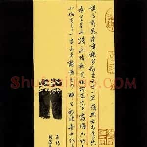 柯金胜 硬笔行书作品《时彦词青门饮寄宠人》图片欣赏