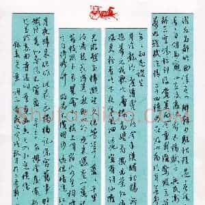 徐玮(成人组 优秀奖)硬笔书法大赛 获奖作品图片欣赏