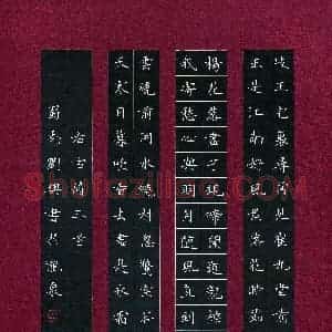 刘兴(成人组 特等奖)硬笔书法大赛 获奖作品图片欣赏