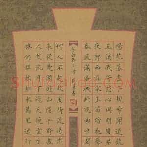 刘勇 硬笔楷书作品《李白诗三首》图片欣赏