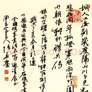 张华庆硬笔行书司空曙诗云阳馆与韩绅宿别诗一首  硬笔作品图片欣赏下载