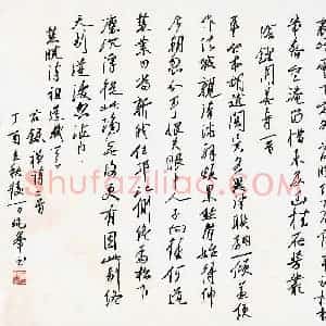 姚辛屹峰(成人组 银奖)硬笔书法大赛 获奖作品图片欣赏