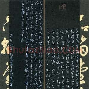 花爱军(成人组 银奖)硬笔书法大赛 获奖作品图片欣赏