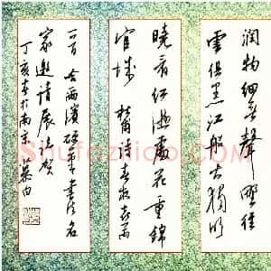 邹慕白硬笔行书杜甫春夜喜雨  硬笔作品图片欣赏下载