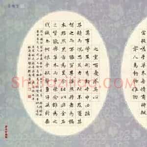 马东明 硬笔楷书作品《欧阳修秋声赋》图片欣赏