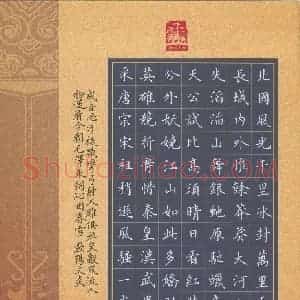 欧阳文炎(成人组 优秀奖)硬笔书法大赛 获奖作品图片欣赏