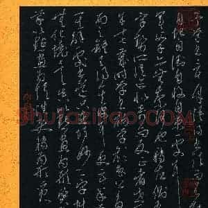 谭立军(成人组 特等奖)硬笔书法大赛 获奖作品图片欣赏