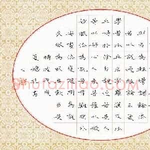 刘德孔(成人组 优秀奖)硬笔书法大赛 获奖作品图片欣赏