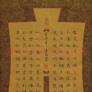 魏建国 硬笔楷书作品《词二首》图片欣赏